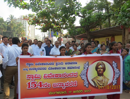 Vivekananda Pa...